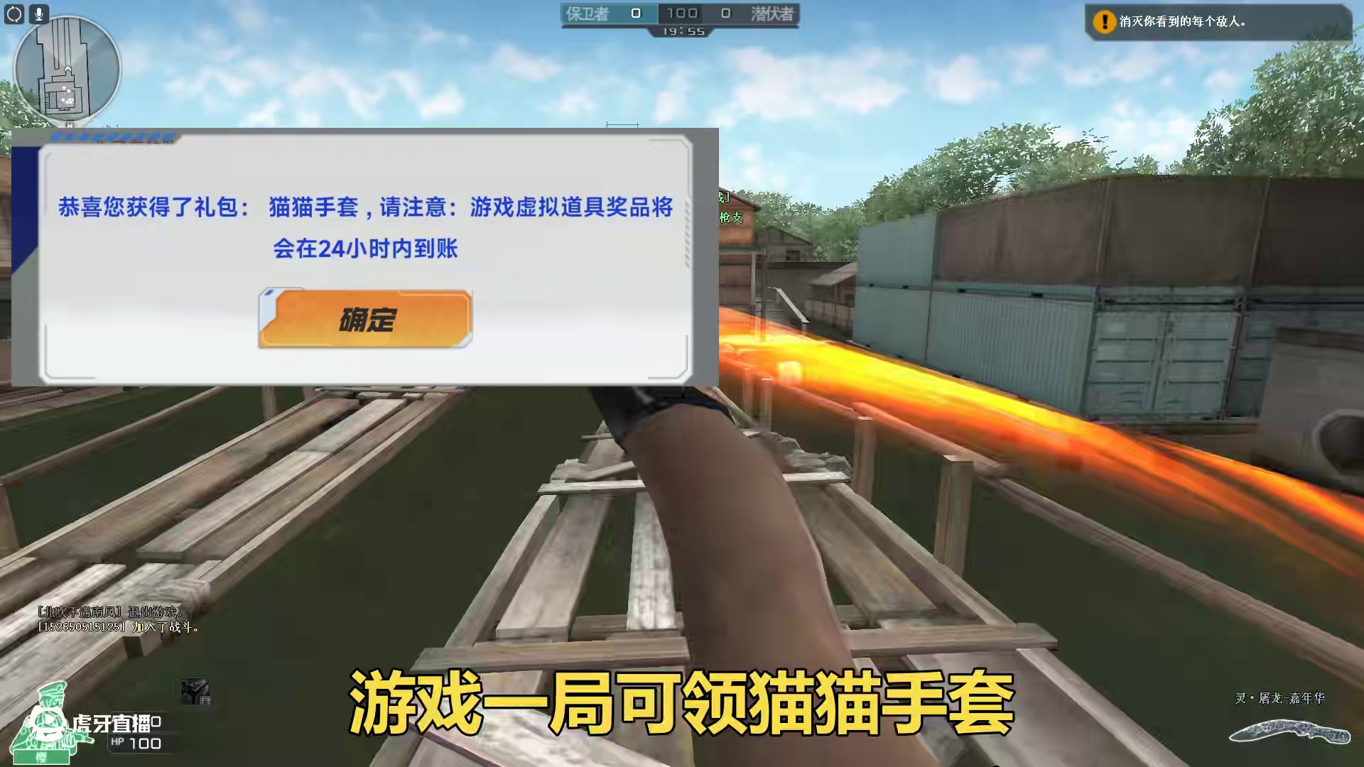 CF双人成行加倍好礼开启