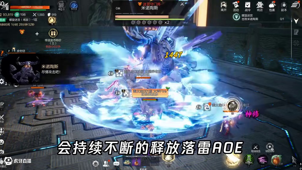 炼狱米诺陶斯攻略 包过！ #剑灵2  #MMORPG  #游戏  #游戏日常  #攻略