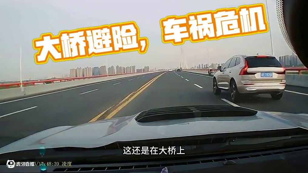 对向车道，是我唯一的选择！ #岳阳 #行车安全 #极品飞车集结#新版本高速对决