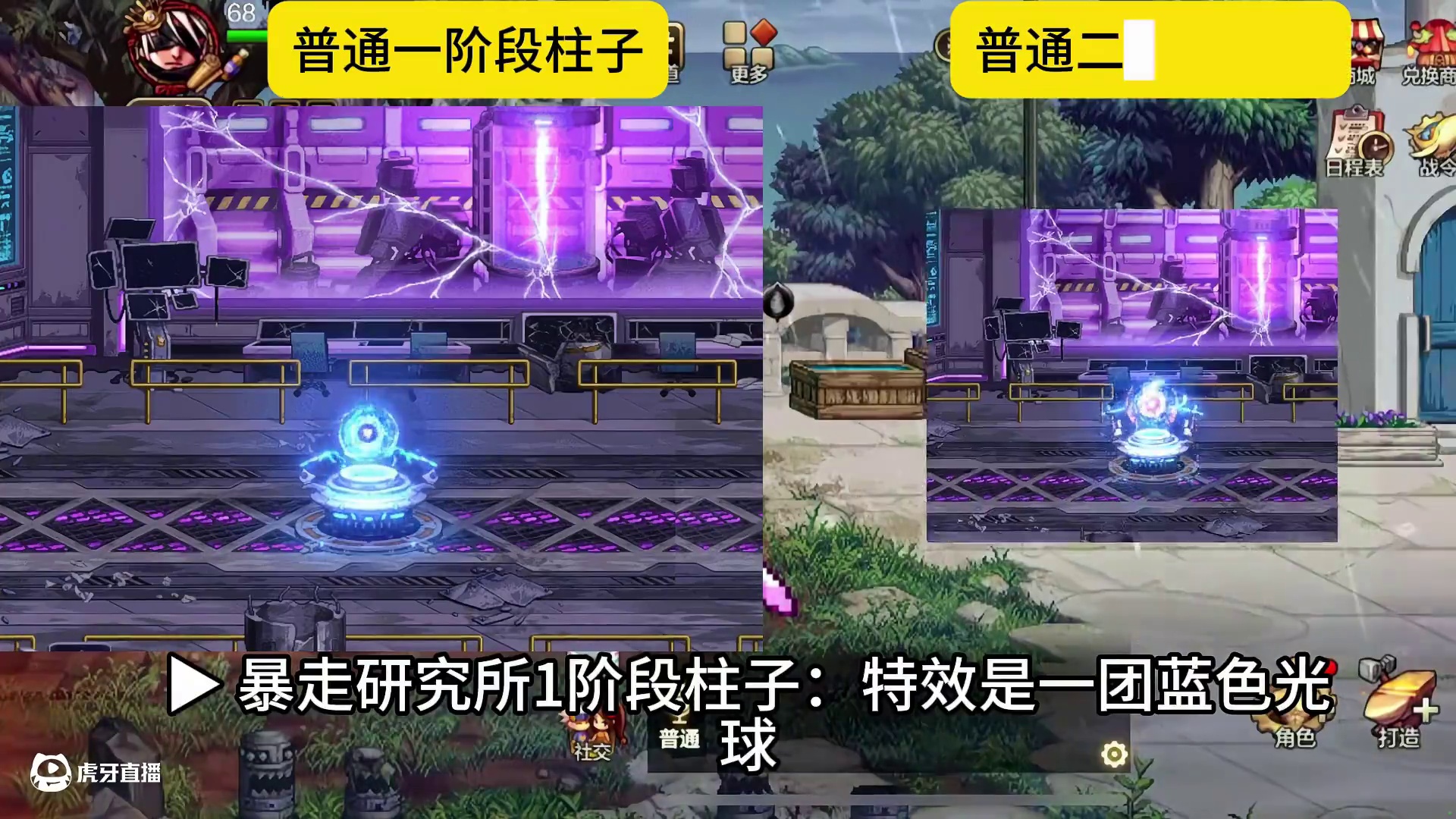 DNF手游70深渊特效展示，火红心脏太帅了！遇到必掉超凡 DNF手游70级深渊柱子特效和对应掉落装备