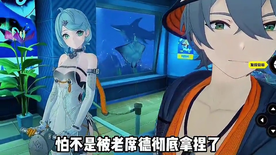 绳匠怕不是被老席德彻底拿捏了！#绝区零 #绝区零激励计划 #绝区零席德