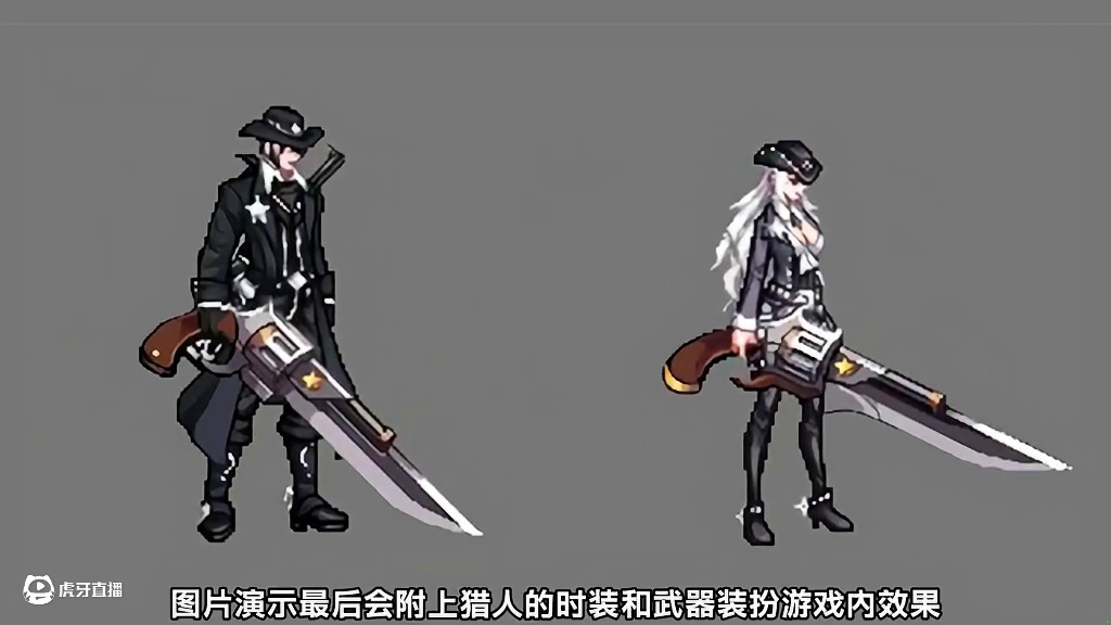 DNF：金秋版本大镖客战令上线，猎人最帅武器装扮终于来了！ #dnf#地下城与勇士#DNF雾岚黄昏战