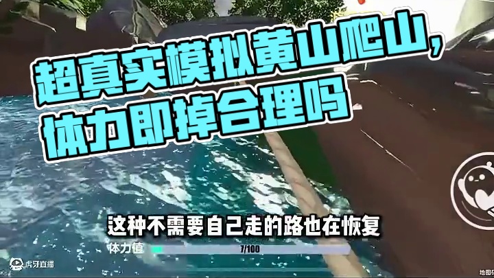 走2步歇1步，超真实模拟爬山！ #打卡一百张蛋仔地图#蛋仔地图作者激励计划 #蛋仔派对