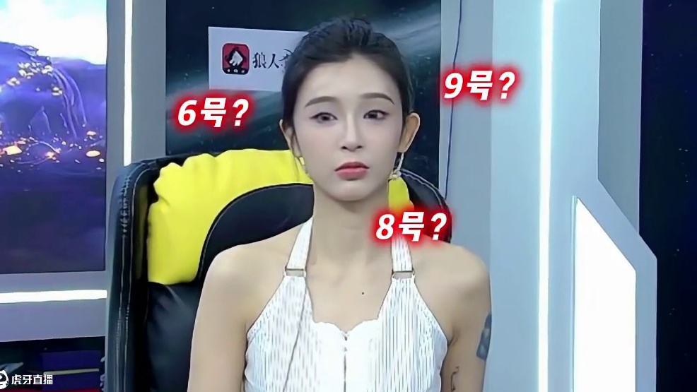 这怎么不算是一种点神呢 #狼人杀 #京城大师赛