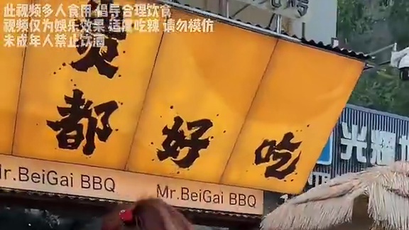 千金版自制辣盘盘，花钱都不一定能吃到！ #无辣不欢 #爆辣挑战 #烧烤 #好好吃饭大赛 #小米椒