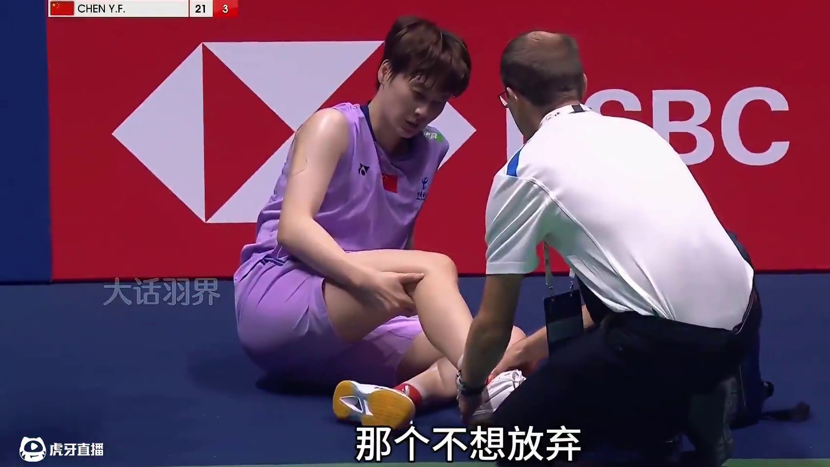 并非只有金牌才值得赞美，并非只有冠军才值得被铭记！ 他们激励着我们去找到自己，去成为更好的自己!#2