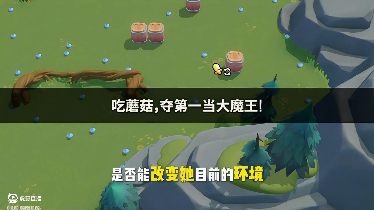 【野蛮人大作战2】 萨萨塔玩家的福音！能否和奶妈相提并论！#这也能开播 #一键开播 #野蛮人大作战2