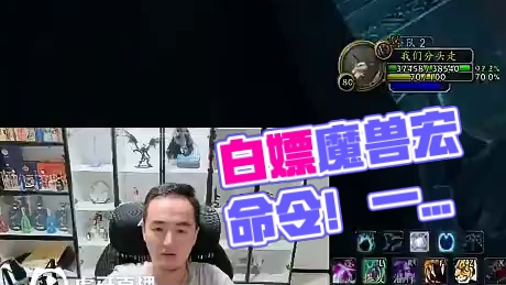 手把手教你白嫖魔兽宏命令！ #魔兽收出金上7881 #魔兽世界 #魔兽一键宏 #游戏教学