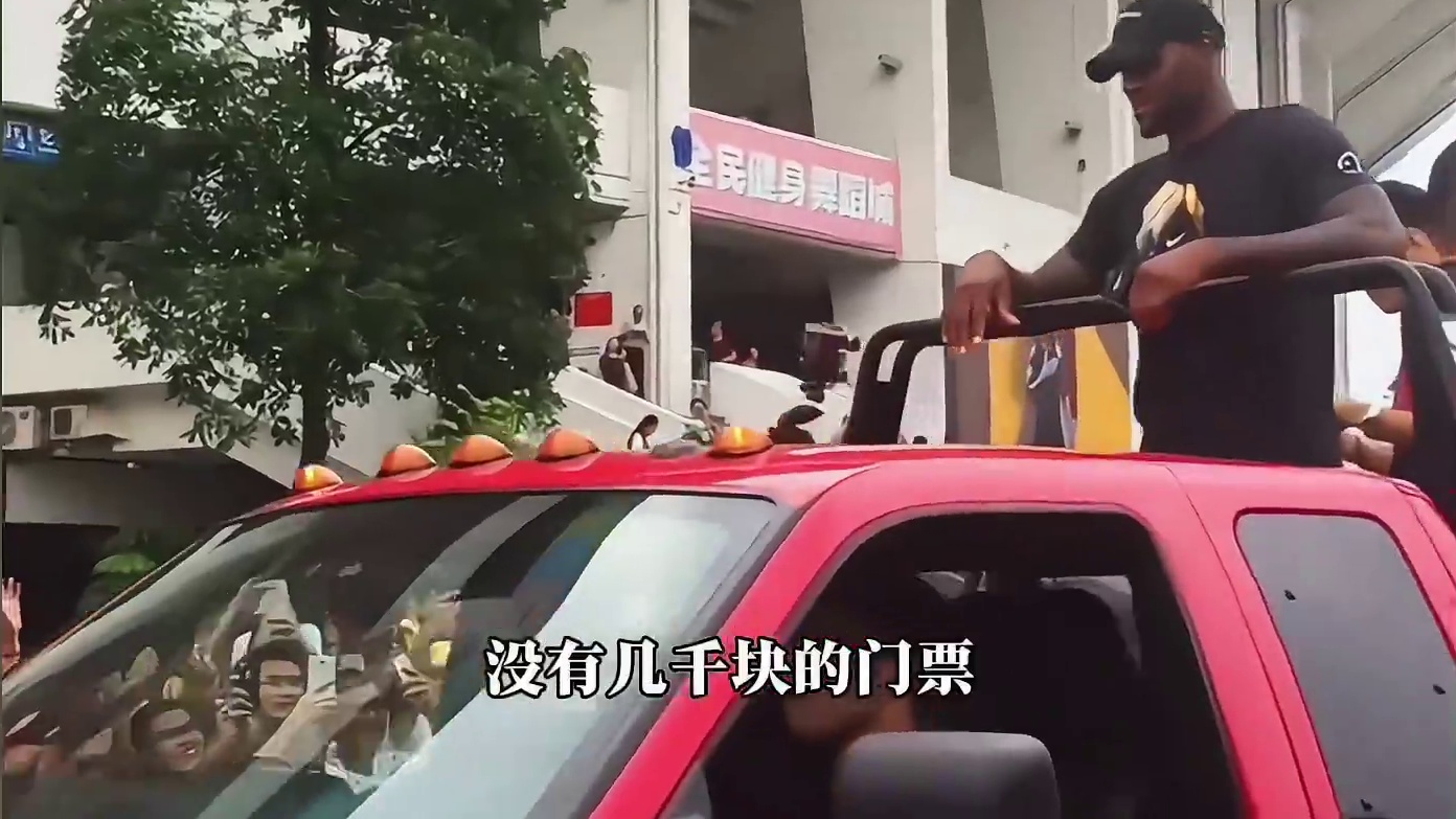 詹姆斯再一次开启中国行，这会不会是詹姆斯最后一次以球员身份造#詹姆斯中国行 #詹姆斯