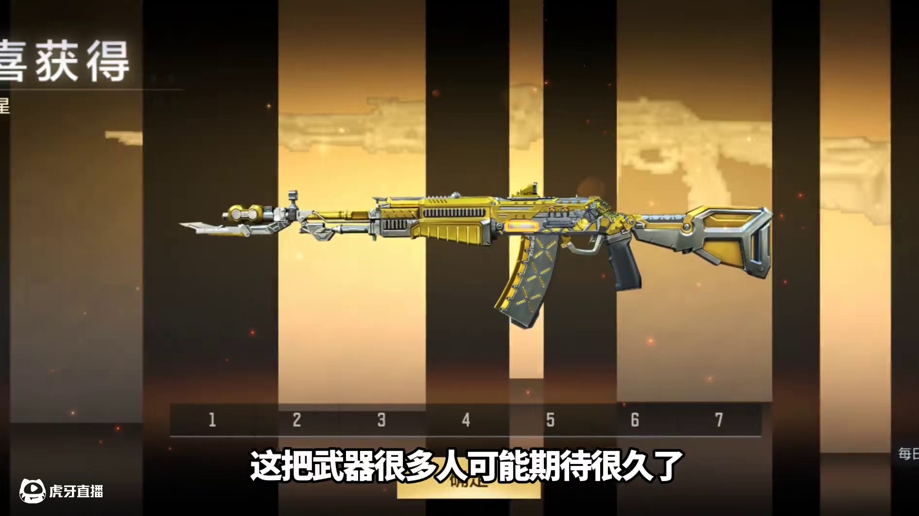 王者新星上线，我的超新星一瞬间不香了 #CF手游 #CF手游诛天十阵决 #2025穿越火线嘉年华