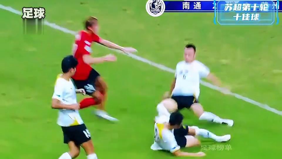 苏超第十轮现超级世界波破门 盘点回顾苏超第十轮十佳进球！#苏超 #苏超第十轮 #精彩进球 #足球的魅