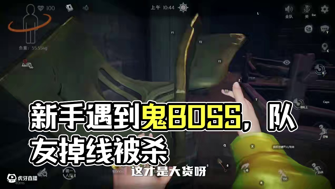 我还是个宝宝，就遇到这个级别的鬼了？ #超自然行动组 #超自然行动组情报局 #前辈和我一起玩超自然吧