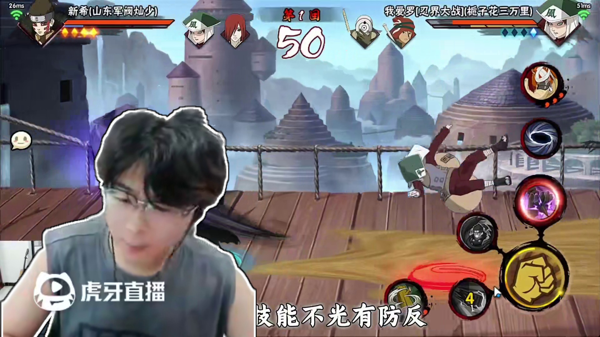 有心做C忍用脚做高招 有心做C忍用脚做高招
 #火影忍者手游 #孤北