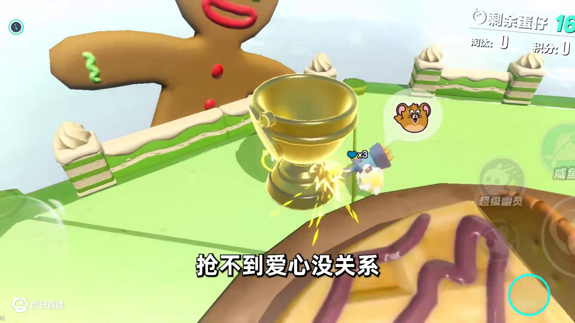 蛋仔派对：挑战乱斗一命夺冠，不开挂真的能成功吗？ #蛋仔派对 #蛋仔小剧场