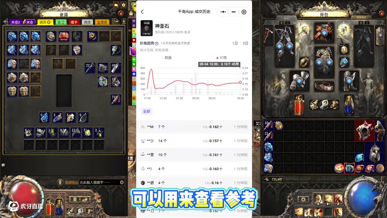 迷雾日入百D了，还不快来刷！特化迫击炮也来了。 #流放之路2 #流放之路降临 #poe2 #流放之路