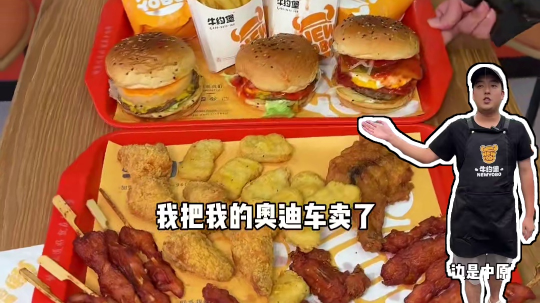 这家牛肉汉堡真不错，冲#小陈矩阵团#牛约堡手作牛肉汉堡