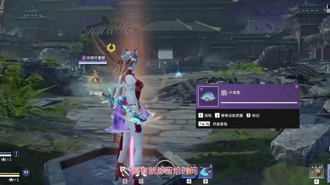 秒开仙人名场面！！！ #永劫无间赛事 #NBPL #2025NBPL秋季赛