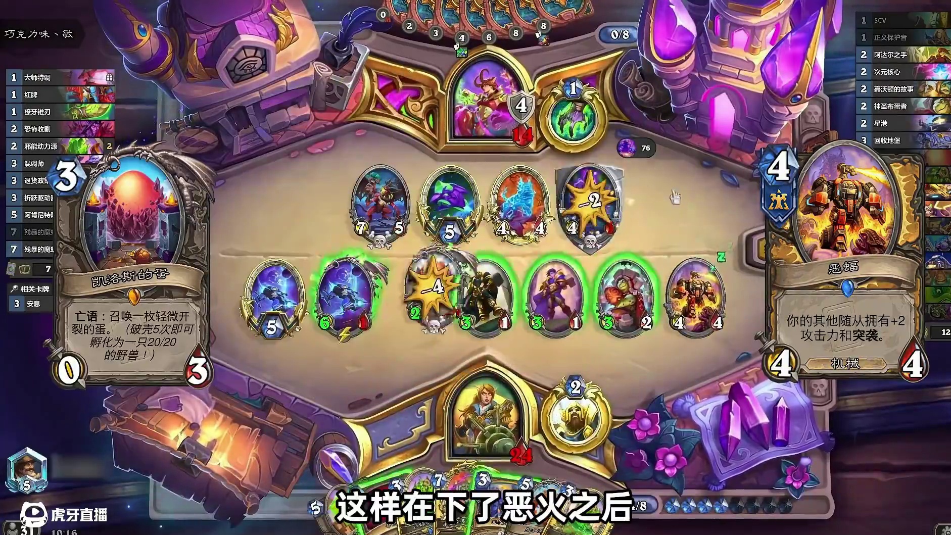 安戈洛版本《融合怪猎》卡组攻略 #炉石传说#天天卡牌#逗鱼时刻#炉石传说安戈洛龟途