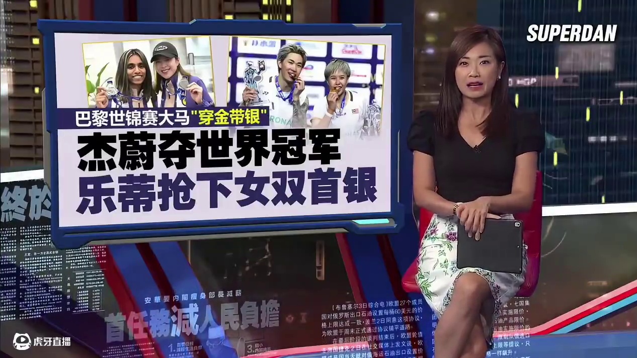 陈堂杰/杜依蔚夺世界冠军后回国 曝陈堂杰幕后军师竟是她？#陈堂杰杜依蔚 #2025羽毛球世锦赛