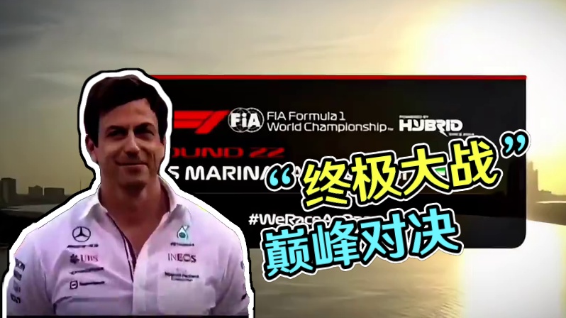 “终极大战”#f1 #汉密尔顿 #维斯塔潘 #阿布扎比大奖赛 #剪辑