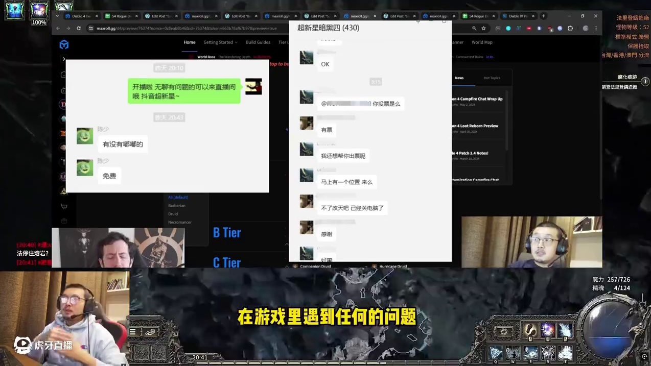 【流放2】效率最高的BD！国服开荒必学！ 