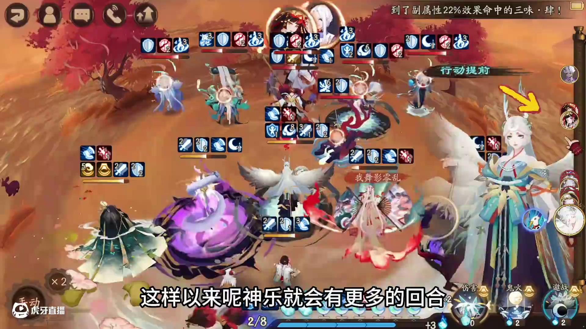 【阴阳师】神乐加强为何引争议？ #阴阳师 #我们一起玩过的阴阳师 #阴阳师九周年