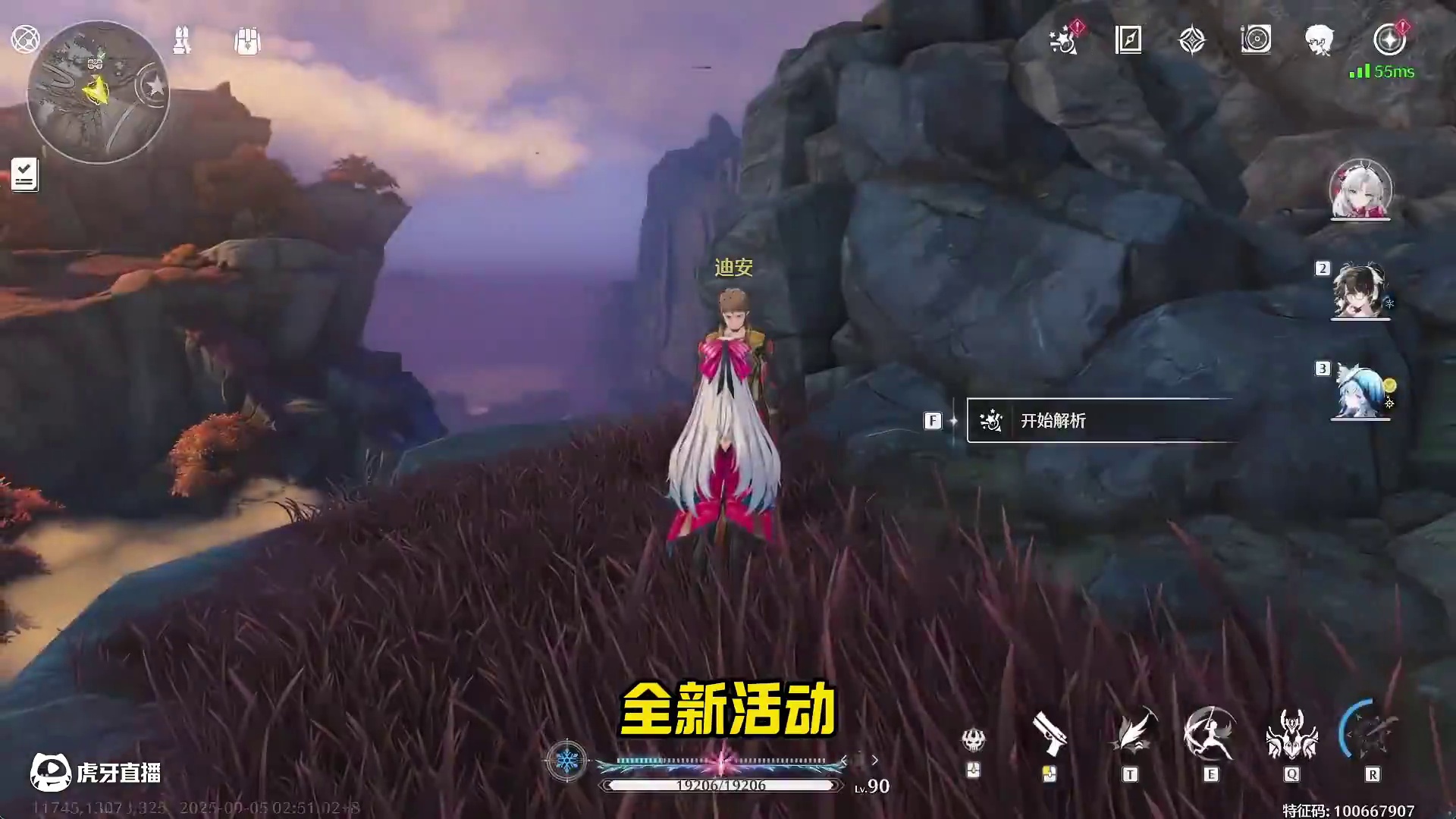 [鸣潮2.6]《兽痕解析》第一关，初入密林活动攻略，保姆级攻略丢掉大脑系列，每日实时更新！#鸣潮  