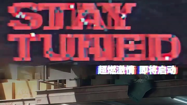 极速信仰，意式锋芒！ 《极品飞车：集结》x 阿尔法・罗密欧正式携手，传奇超跑即将引爆街头！
全新传奇