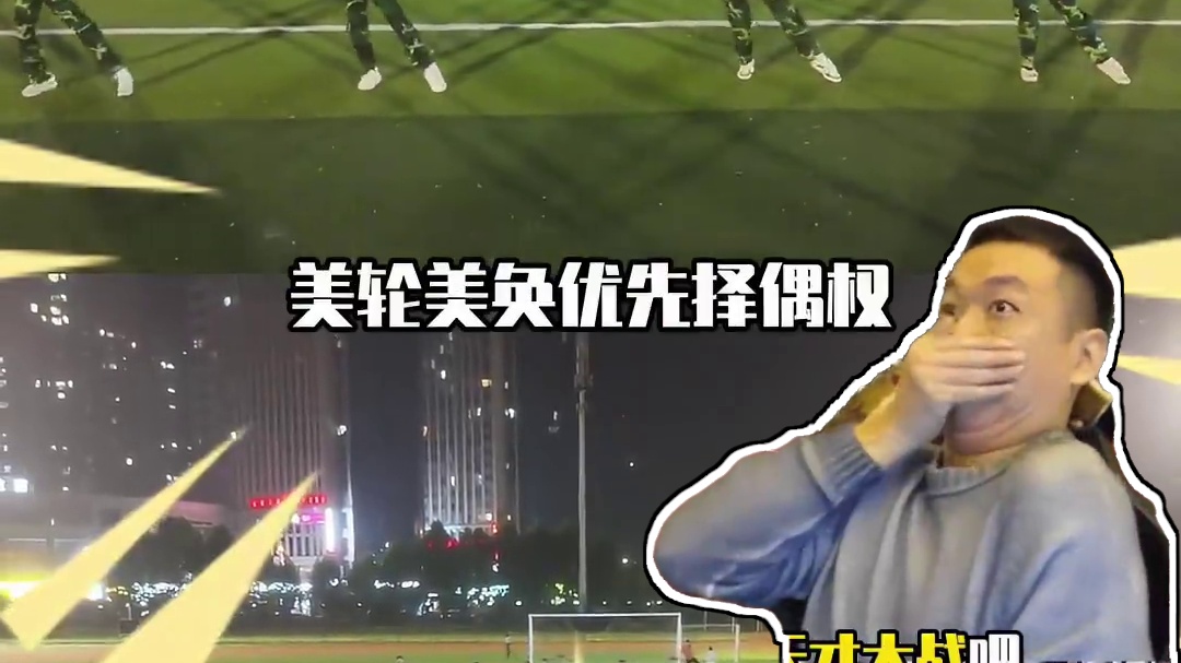 小偷只是路过看了一眼，眨眼间被坎成了臊子，不敢想住在北体会多有安全感啊#军训 #教官 #北京体育大学