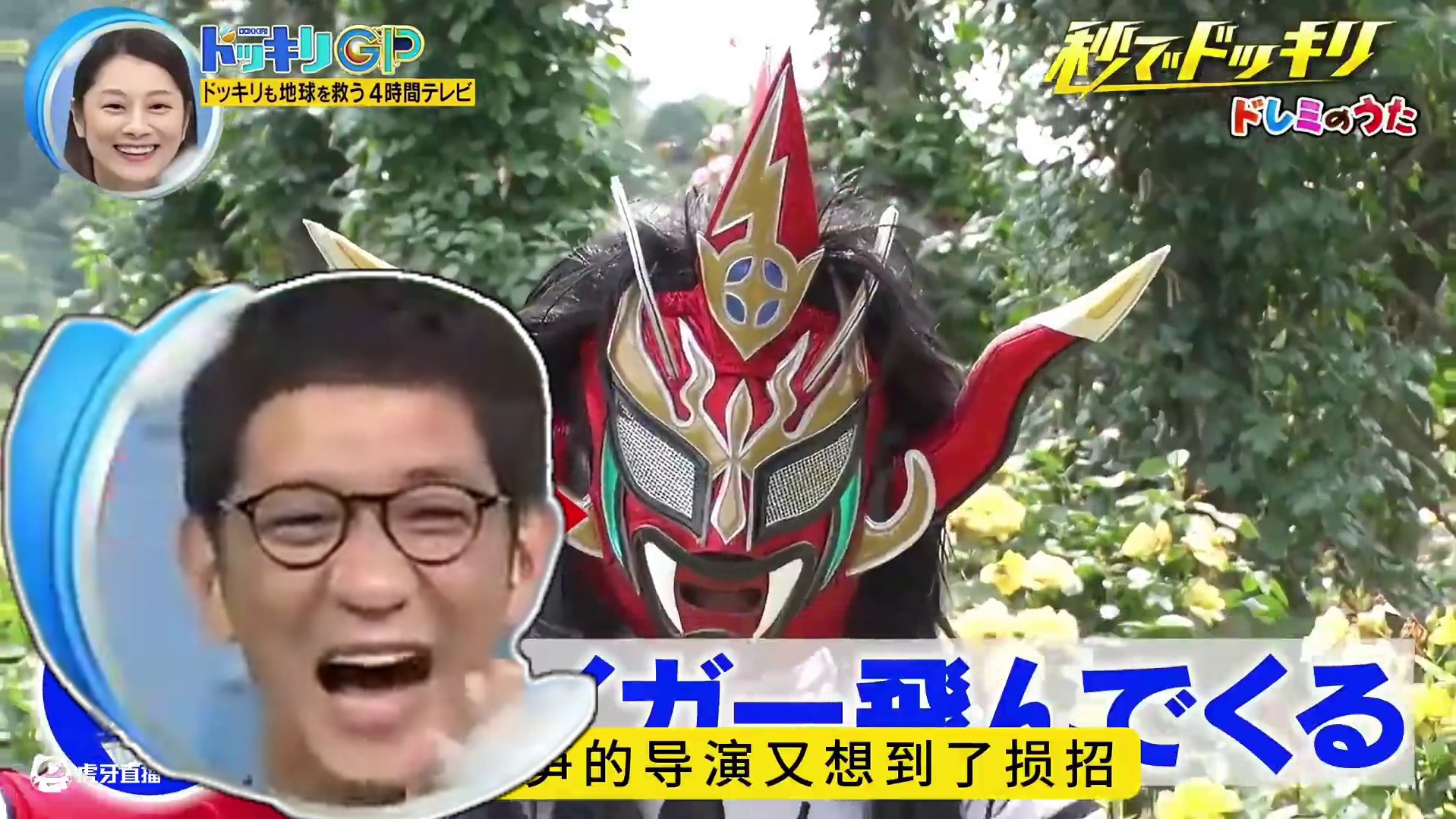 如果婚礼现场新娘变成了大汉该怎么办呢。 #这谁顶的住啊 #奇葩综艺 #综艺搞笑