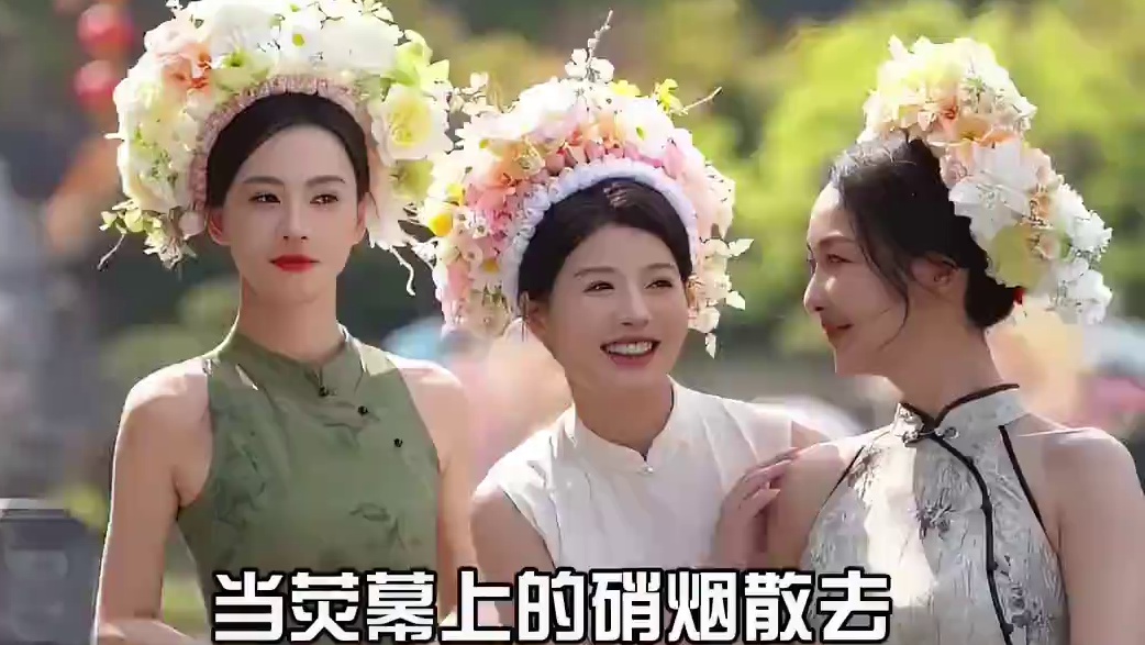 多年后再看《特种兵火凤凰》4大美人现状，有人享受岁月静好，有人乘风破浪，有人活成了自己的太阳 #我是