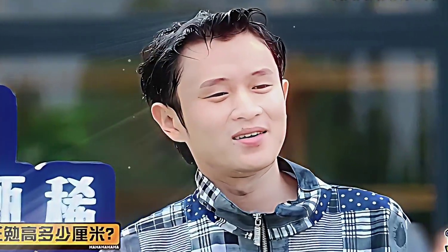 王勉：不敢睁开眼，希望是我的幻觉