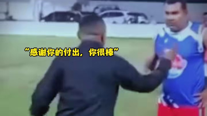 替补球员被教练耍的一愣一愣的#足球
