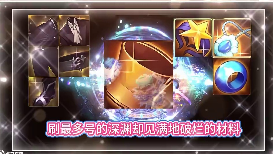 DNF手游70深渊体验：策划套路深似密码！