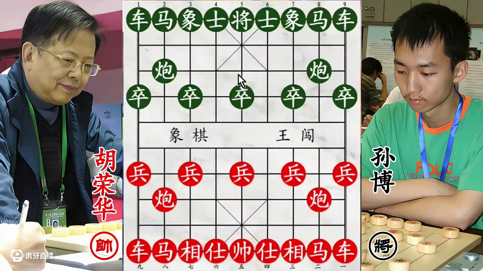 北京冠军硬撼 63 岁胡荣华！导残棋走向！一心要胜券在握！