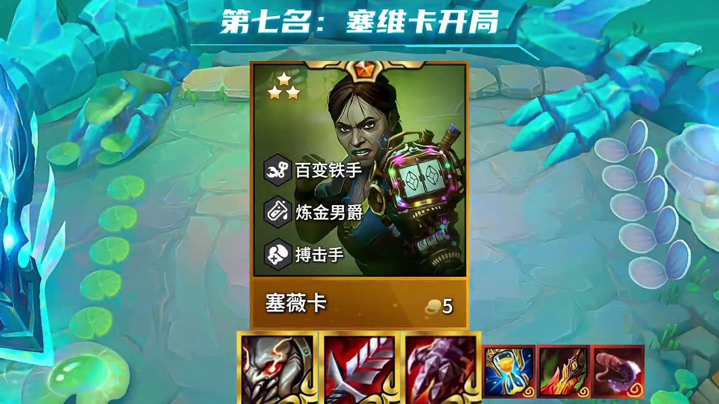 恭喜发财最强五费开局以及神器搭配排行 装备选对，事半功倍