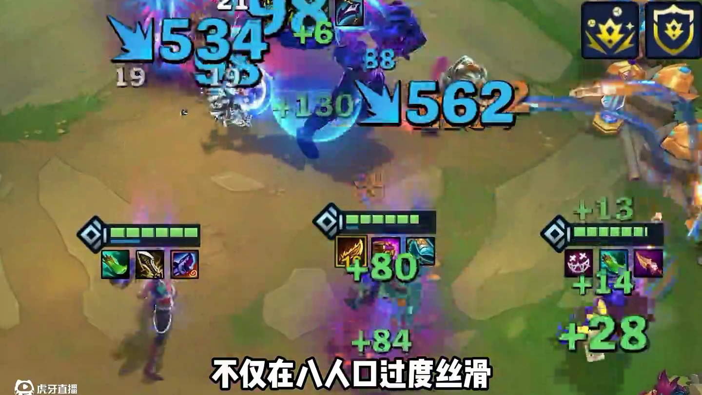 更新后最强四套阵容排行 皮城蓝发佐伊，无限火力莫甘娜，七蓝发金克斯，六统领蛇女