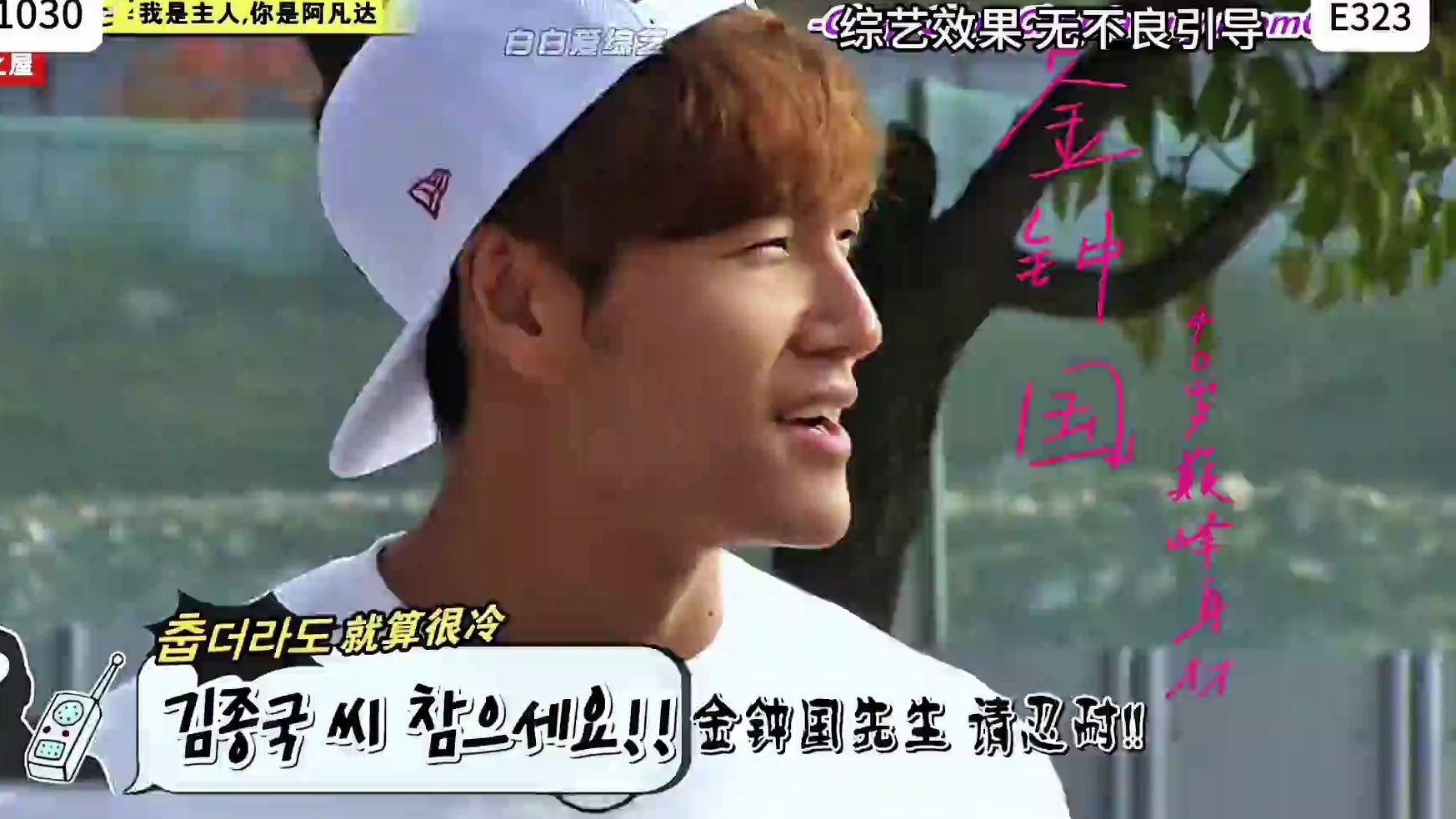 49岁的金钟国宣布结婚，RunningMan粉丝终于等到这一天啦，希望狗哥能去参加，金钟国四十岁的身材真的太好了，钻石王老五新婚快乐