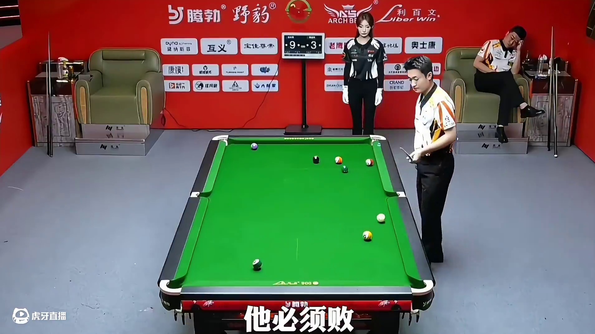 男人一般不追星，要追必追帝王星，败部突围赛赵汝亮轻松过了第一关？