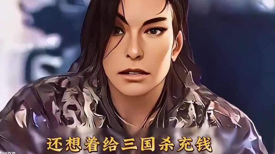 丞相挥泪没收曹纯手机？#三国杀 #三国杀移动版 #三国杀将星筑梦 #曹纯