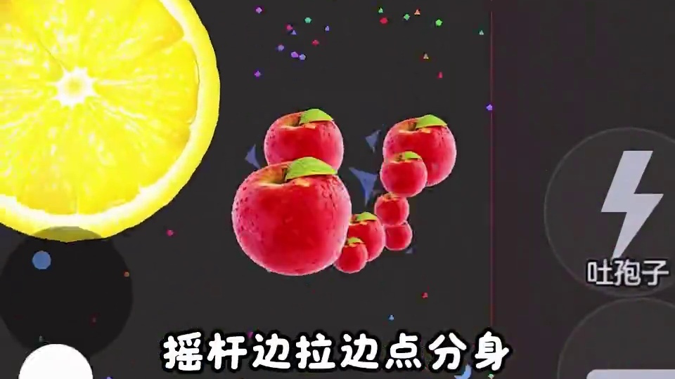 《霸屏入门教学》你学会了吗#球球大作战 #球球霸屏挑战 #球球大作战VR #这个游戏很好玩 #强烈推