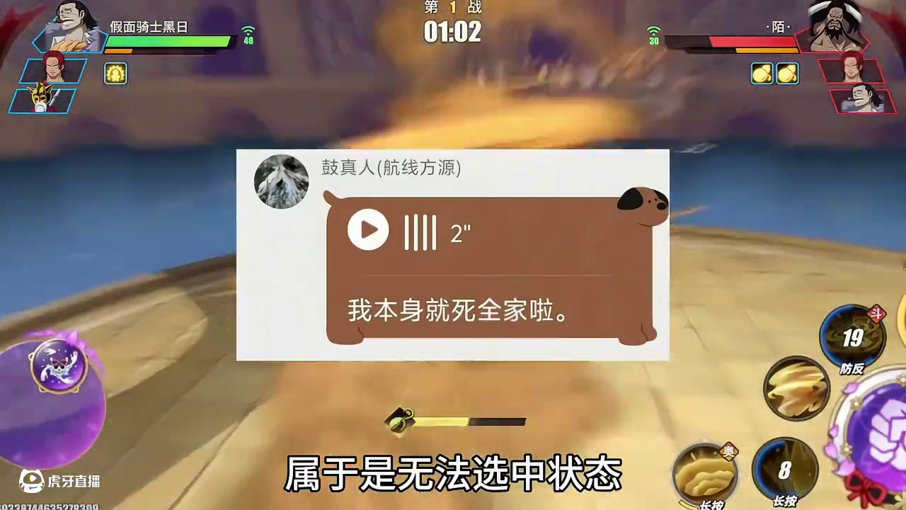 #航海王热血航线
杂谈