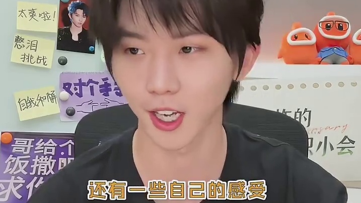 马队不愧是时团官方发言人，开播第一件事就要述职啊