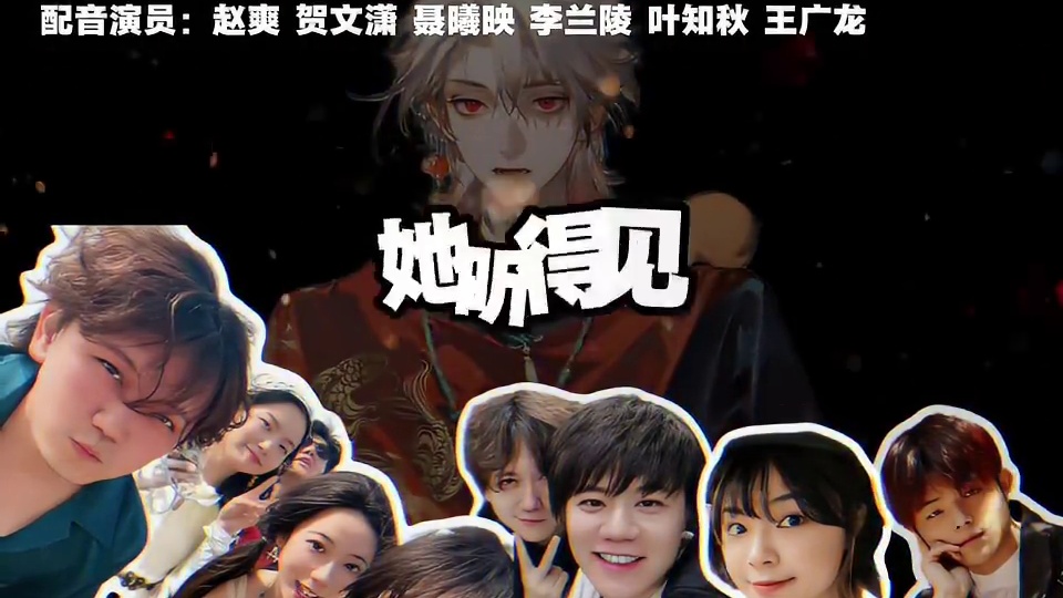 疑似兰陵被做局了hhhh麻将组太欢乐了，常来！#cv锦鲤 #李兰陵#赵爽#贺文潇#配音演员