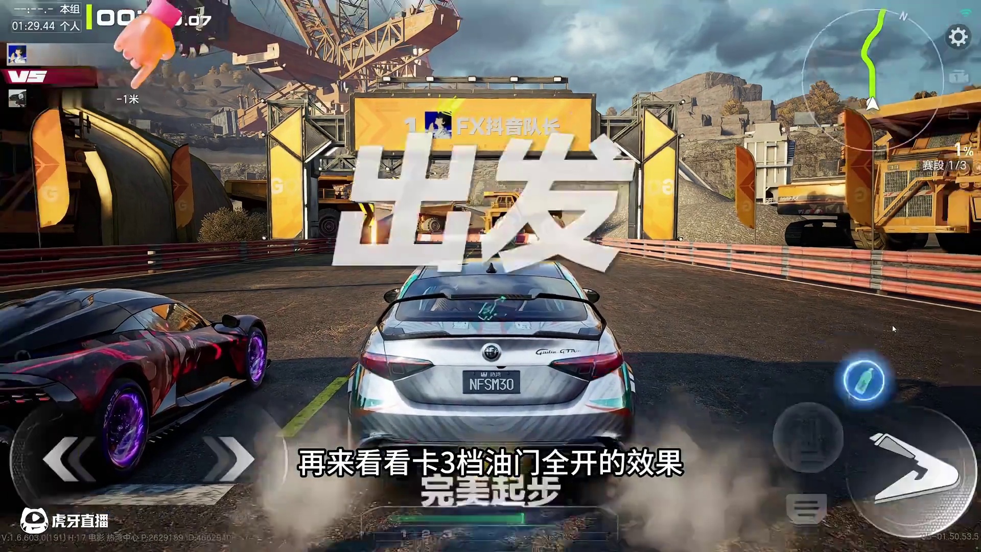 新车·阿尔法罗密欧【详细测评】 #极品飞车集结 #新版本高速对决 #阿尔法罗密欧giulia