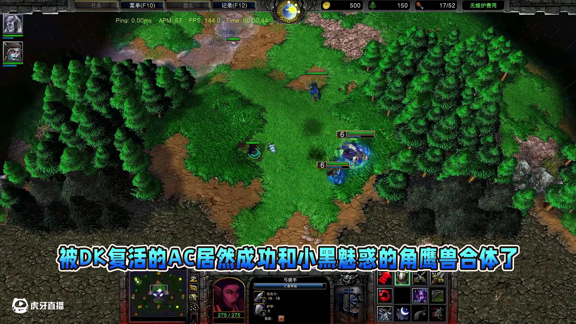 太神奇了，死亡骑士复活的弓箭手真复活的办法找到了！ 魔兽争霸3知识问答#魔兽争霸3 #Bcup #b