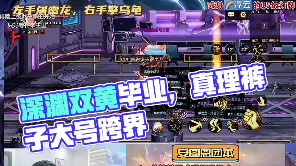深渊出双黄，直接毕业 #DNF手游#DNF手游激励计划#DNF手游玄学#DNF手游安徒恩团本#dnf