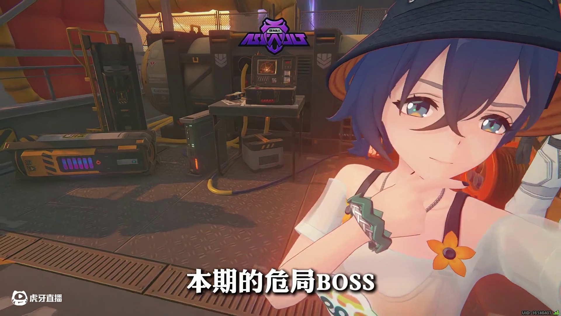 坏了！这下是真要加强星见雅了！本期深渊可以说是彻底协防雅小姐 #绝区零 #绝区零激励计划 #绝区零攻