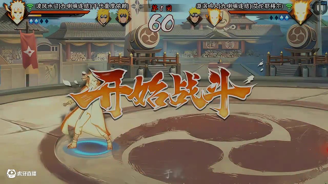 忍界第一神速也不过只能赶上儿子17岁生日 #火影忍者手游 #火影金身水门上线