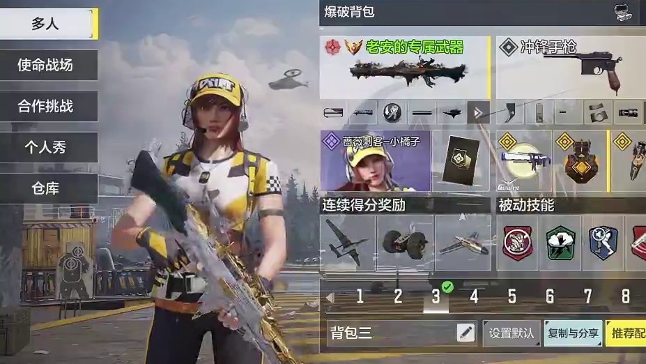 新版本轻松上战神的十个背包你值得拥有！ 